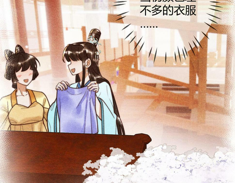 第81话 被抄袭46