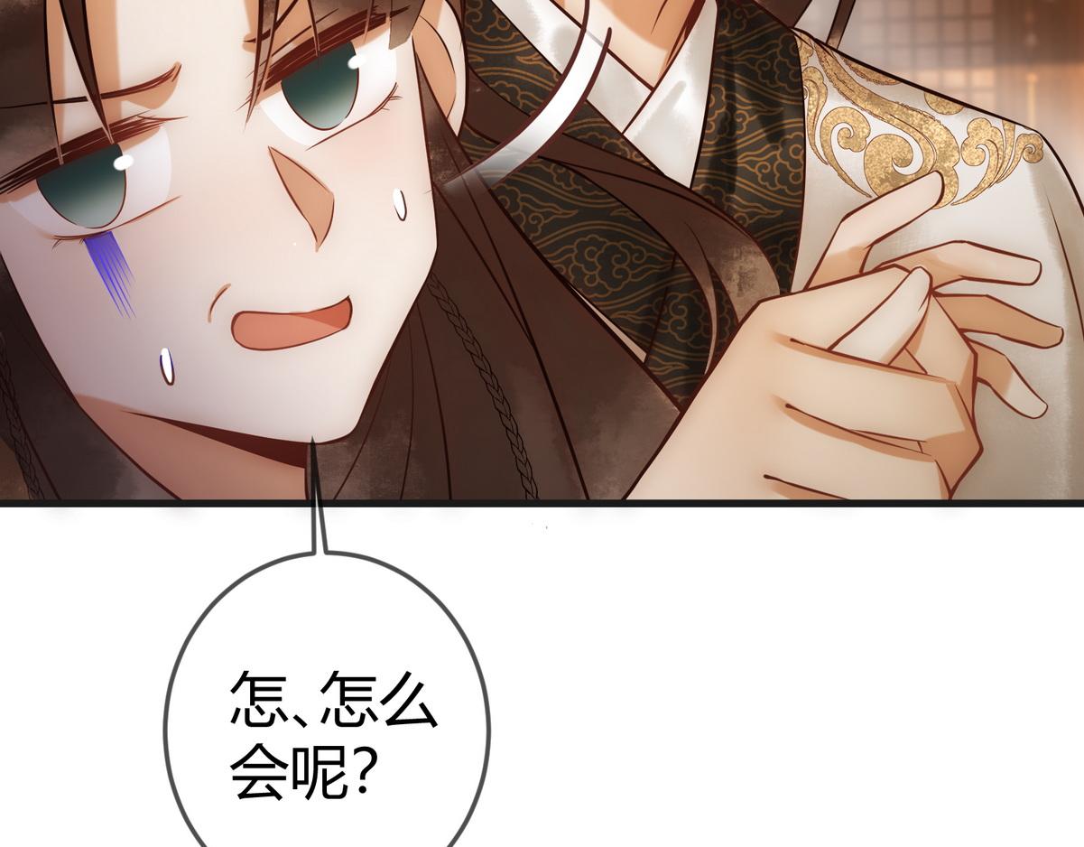 第39话 妈妈也穿越？52