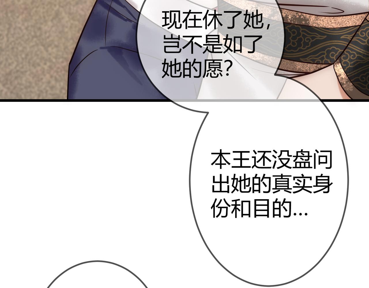 第35话 休书62
