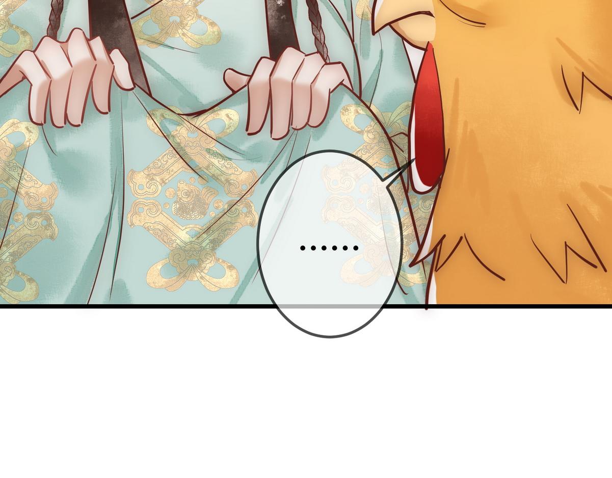 第31话 捉鸡在床9