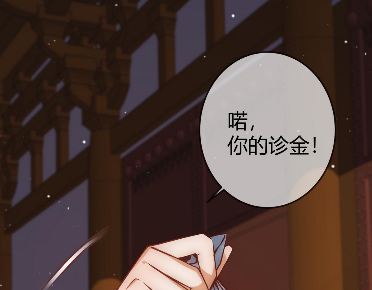 第41话 得知真相60