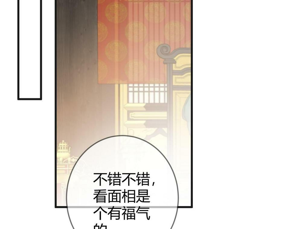 第78话 留在你身边45