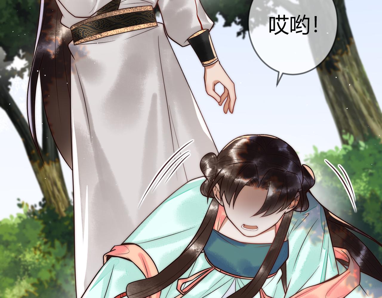 第64话 宫城哭了12