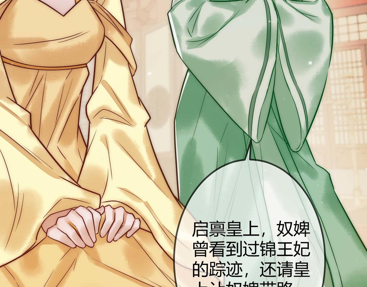 第13话 自作孽不可活67