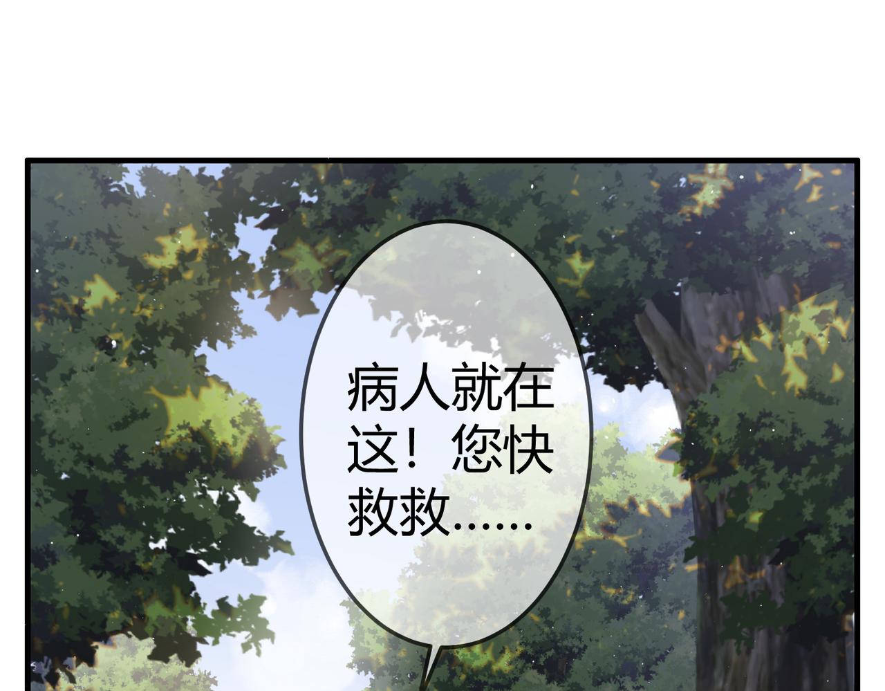第28话 要露馅34