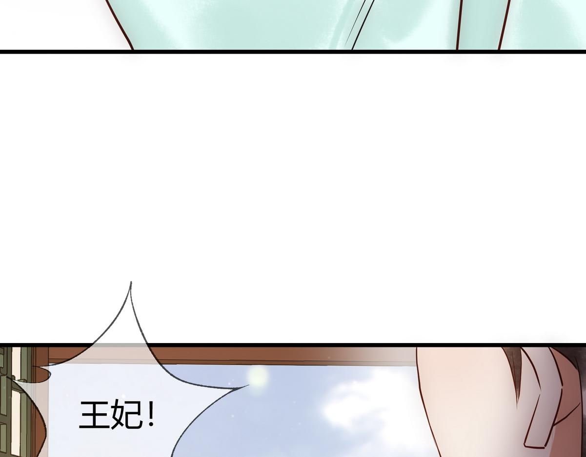 第33话 装傻失败61