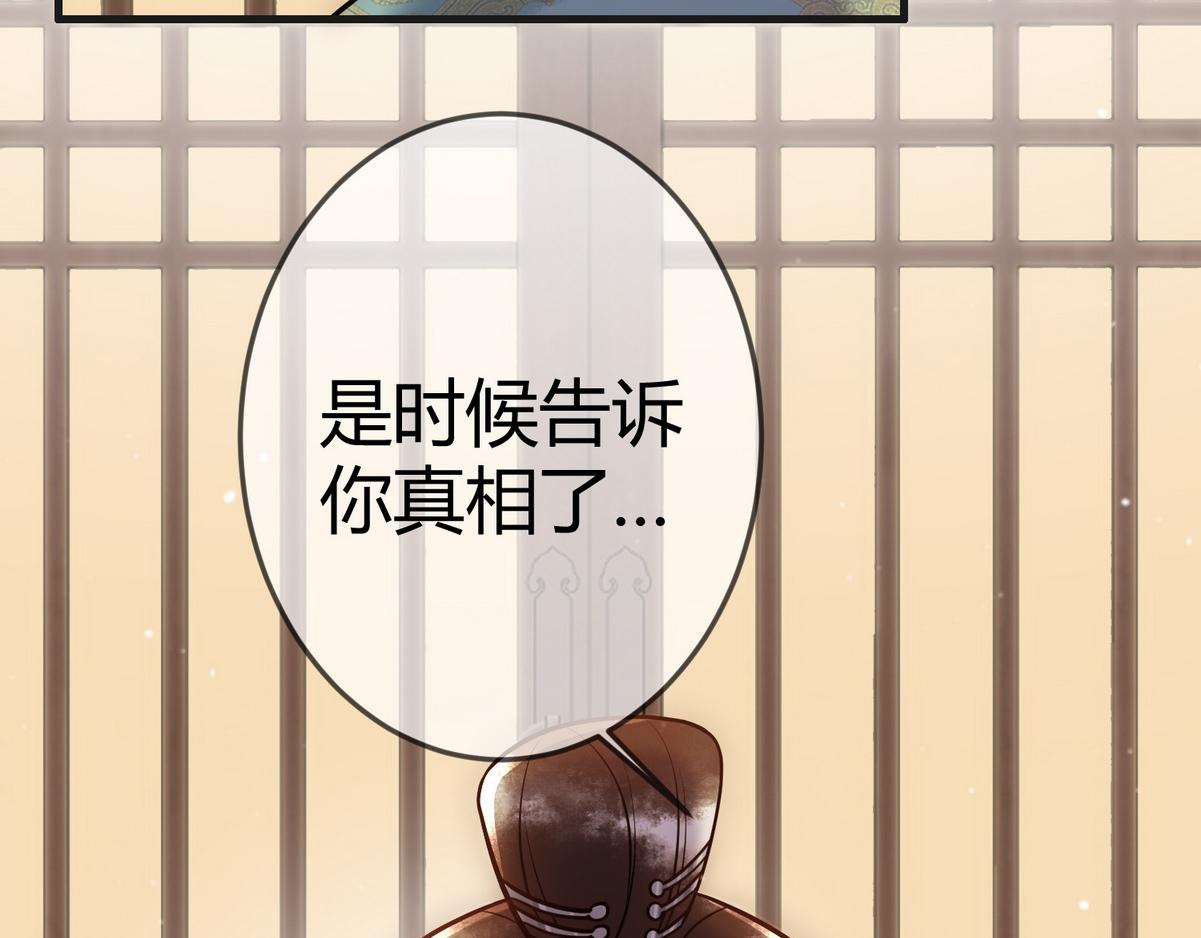 第40话 最爱八卦76