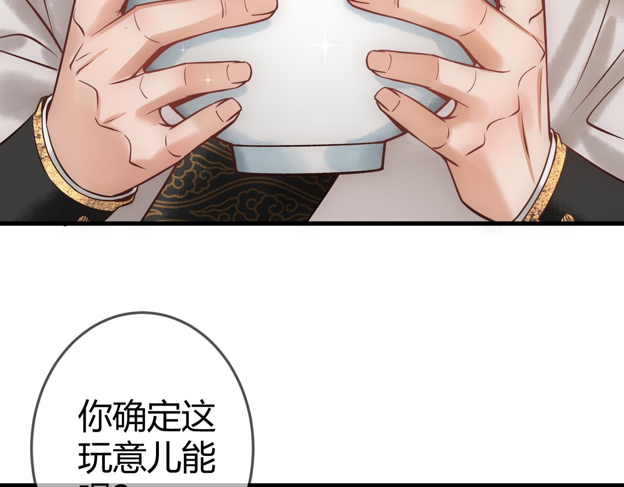第44话 刹车了89