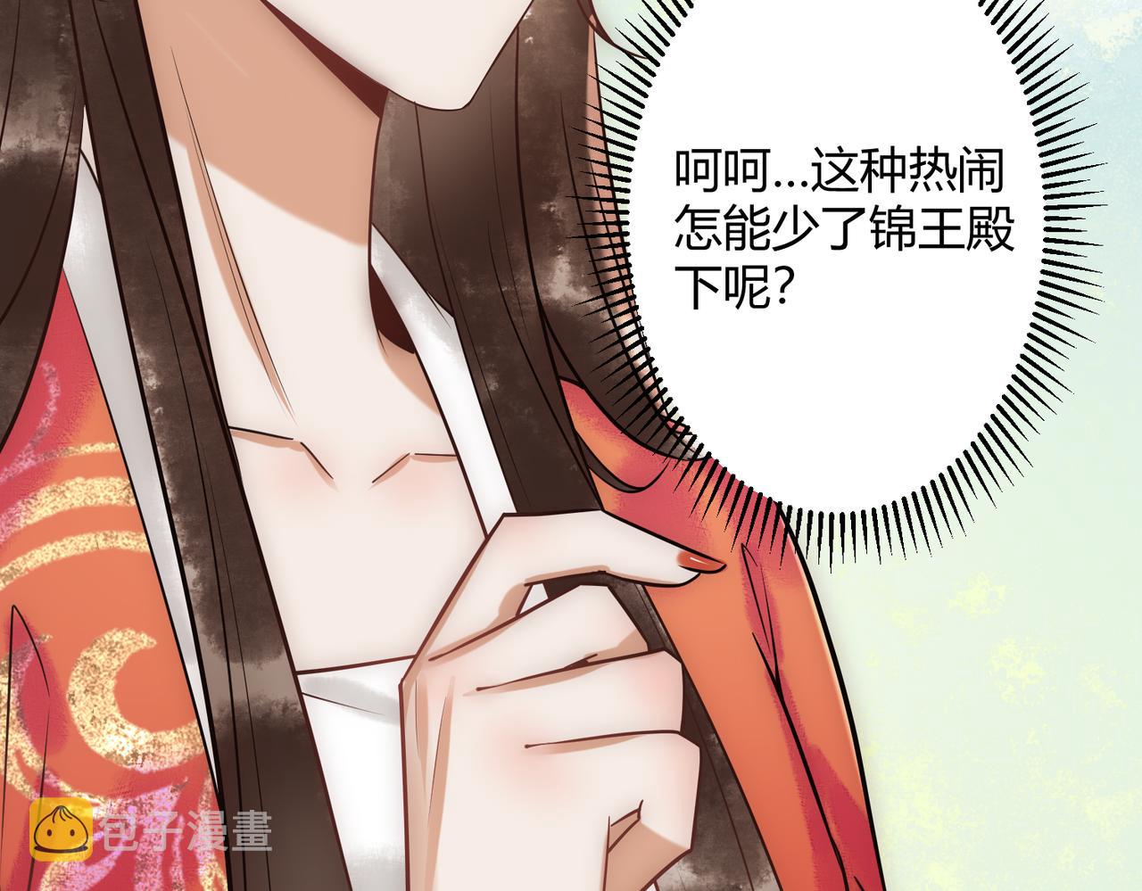 第37话 当鸡立断8