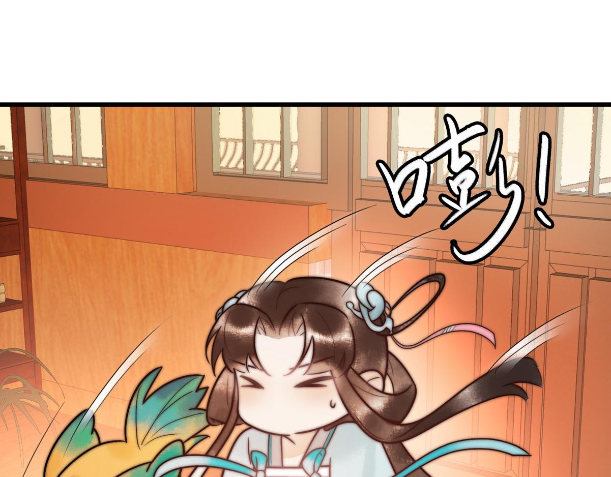 第2话 被退婚的王妃34