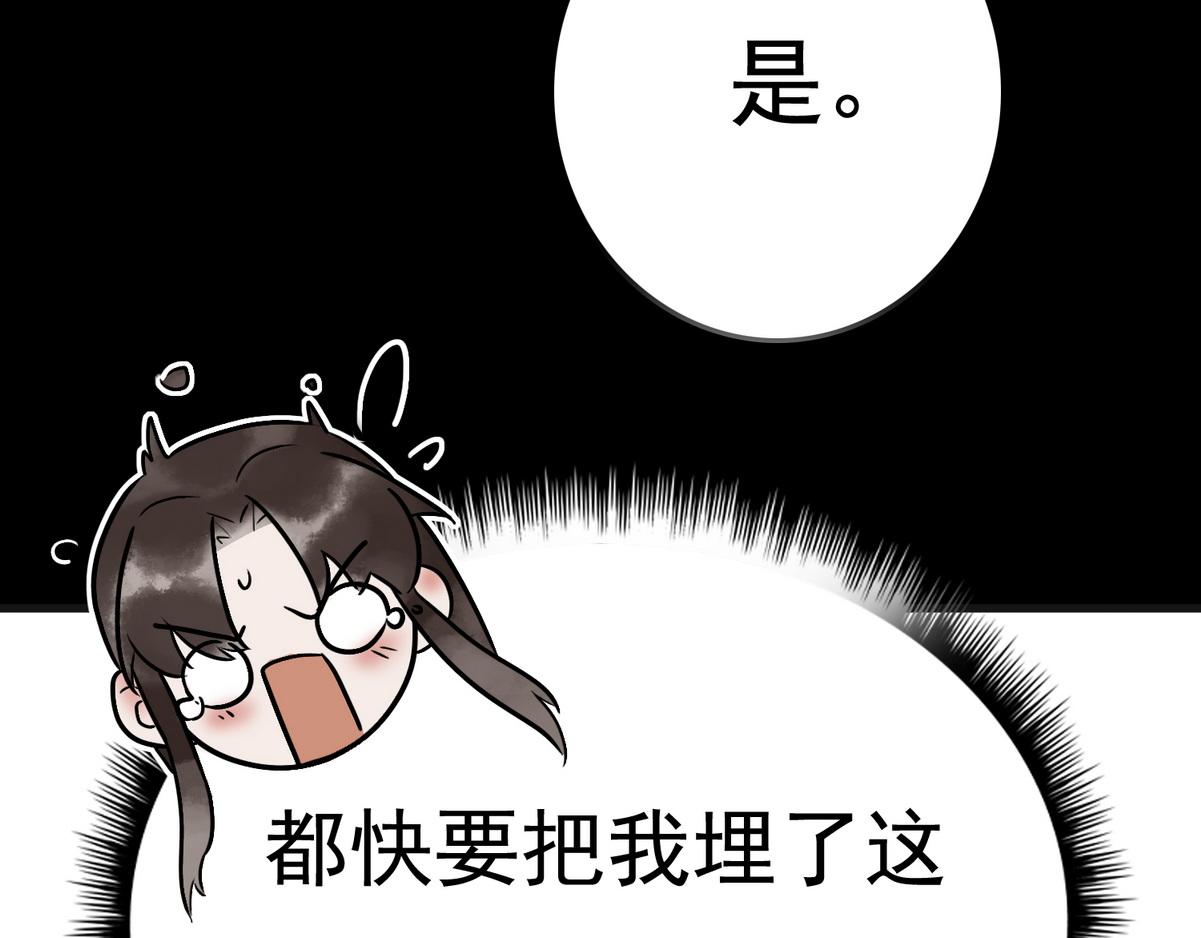第4话 诈尸还魂11