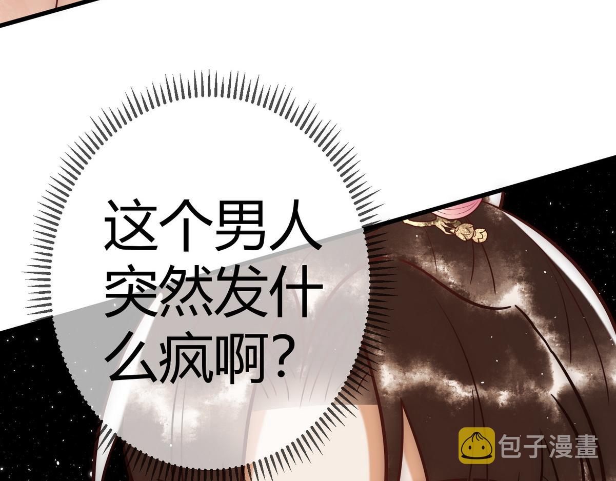 第19话 头牌群芳75