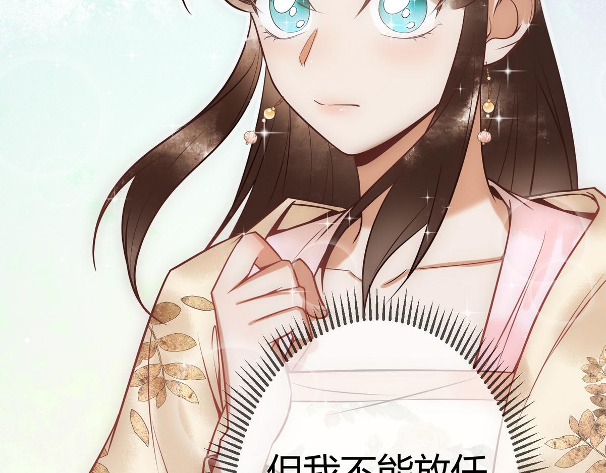 第47话 再次哄骗48