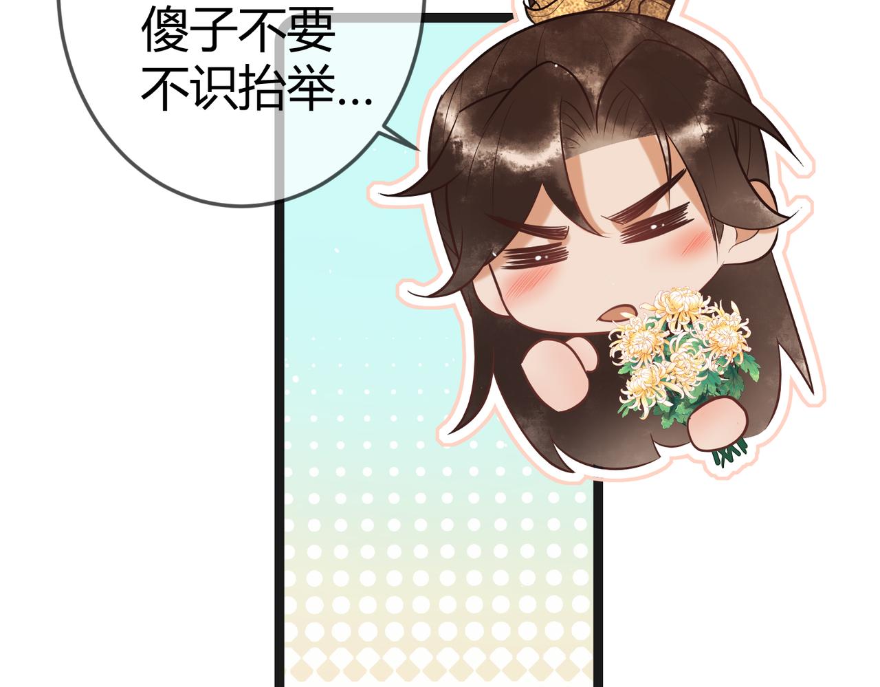 第36话 素暖被调戏28
