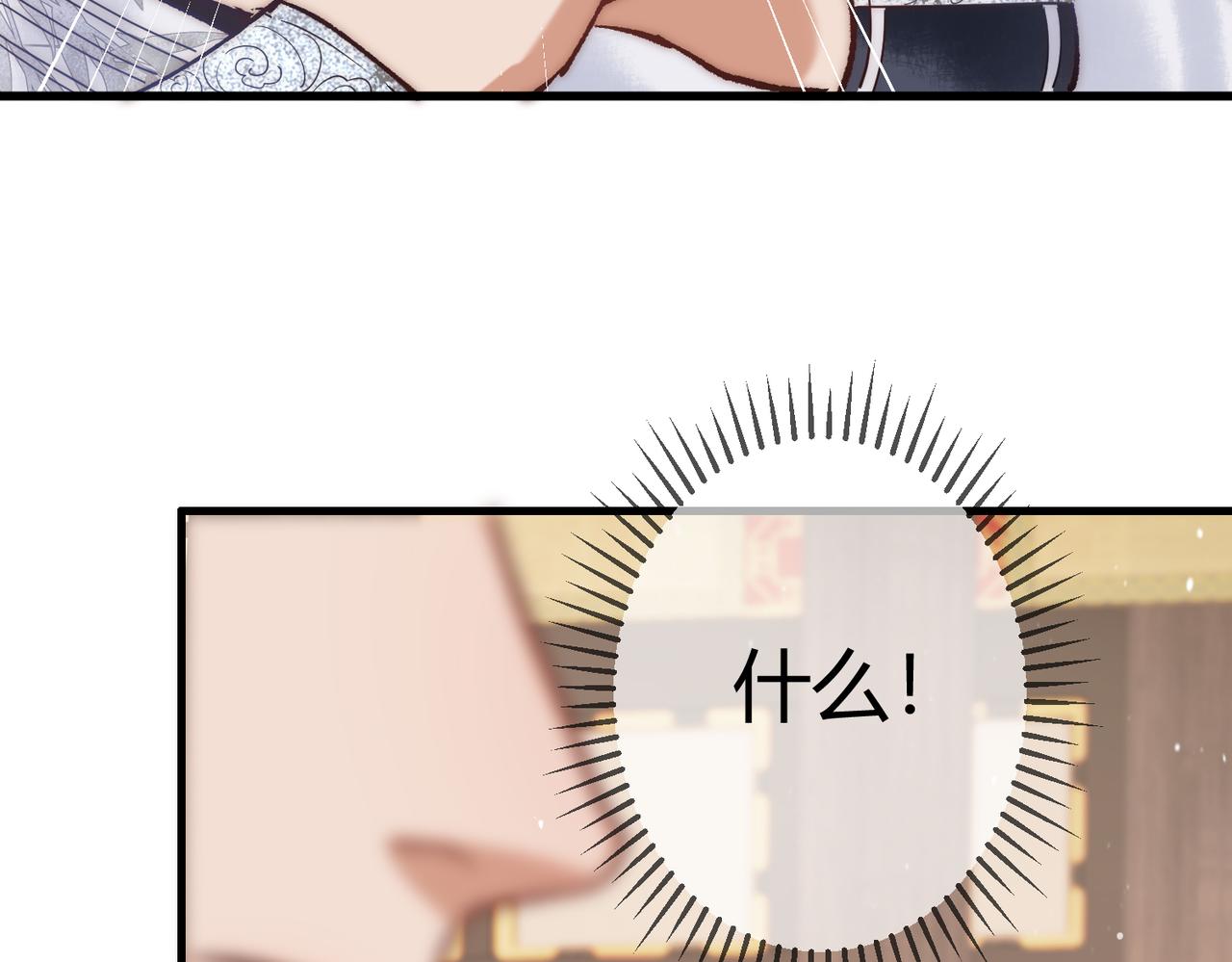 第53话 宫城救场80
