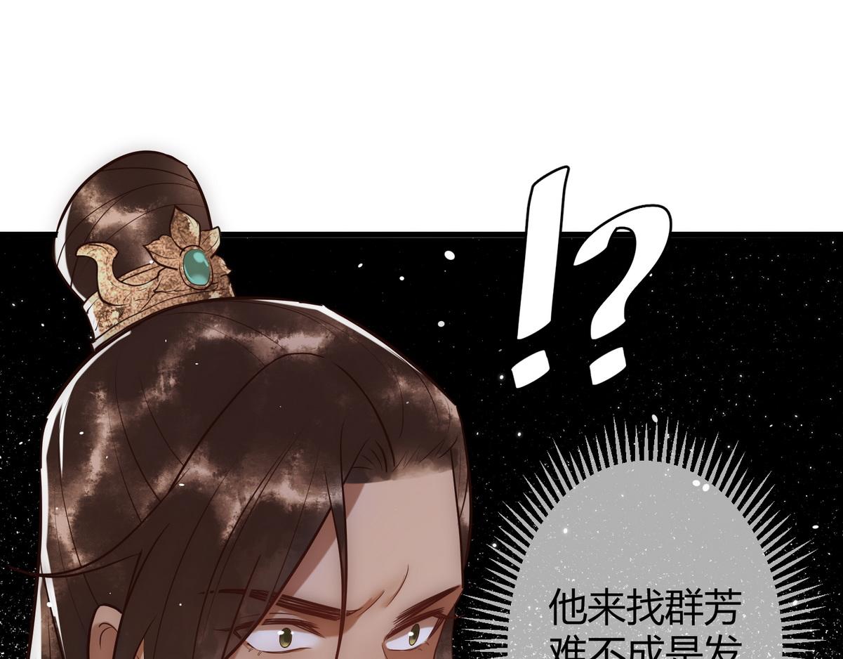第30话 一起搞事情44