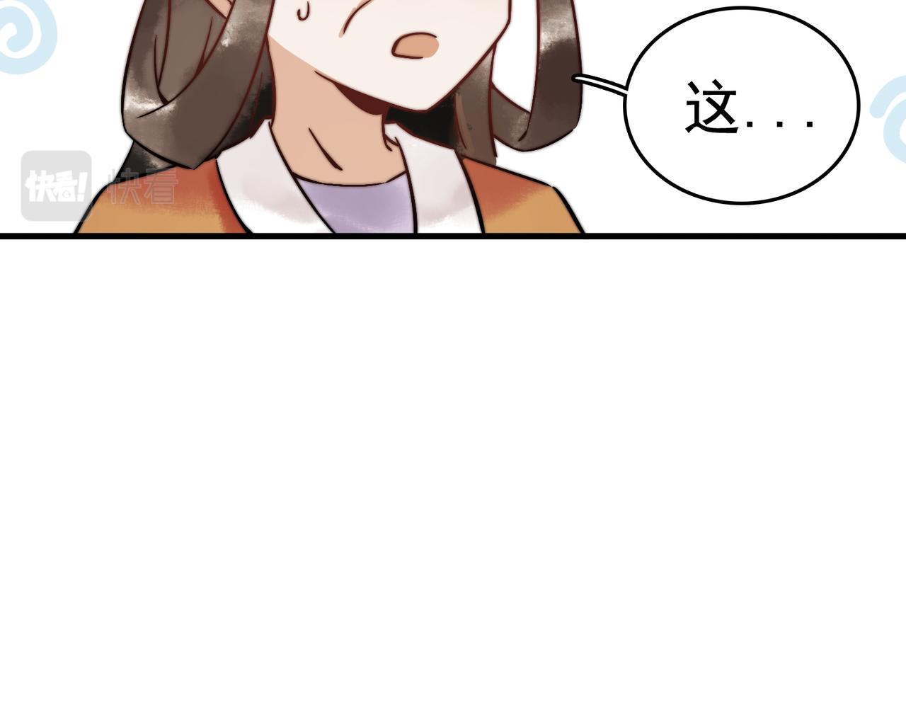 第5话 大难不死28