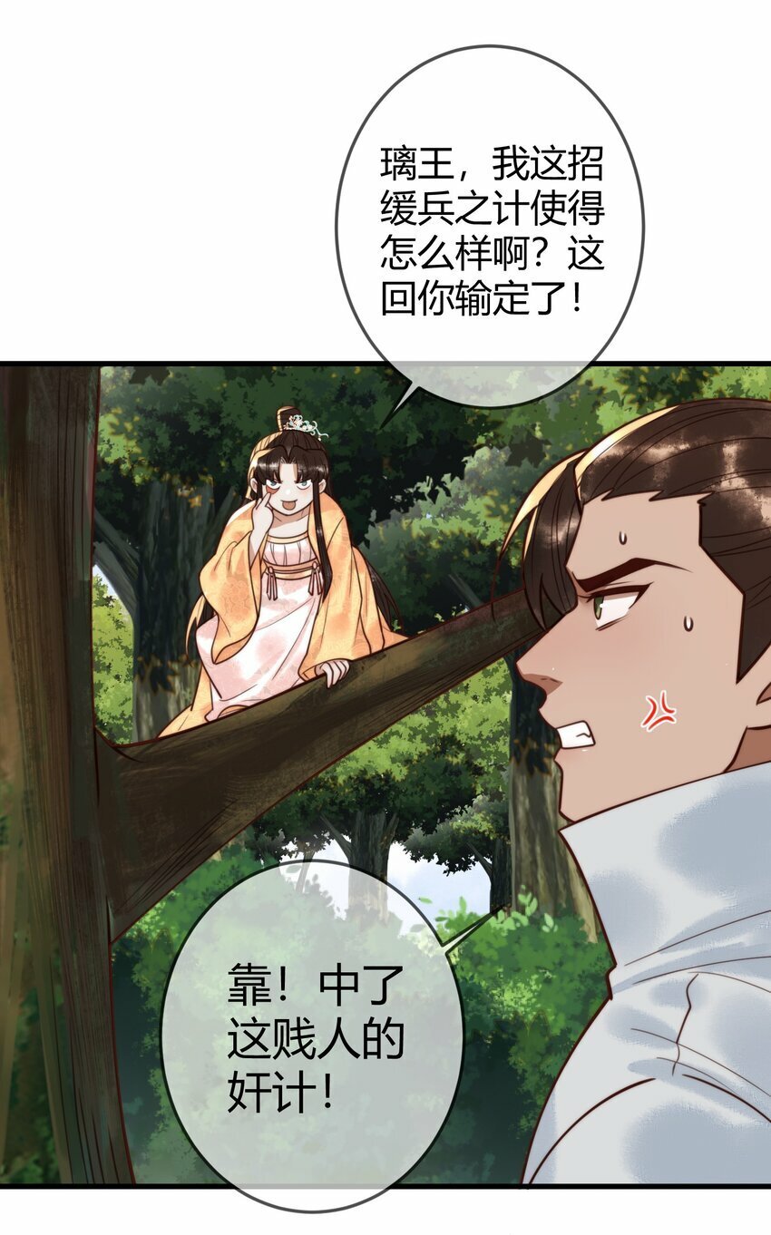 99 死在你手上14