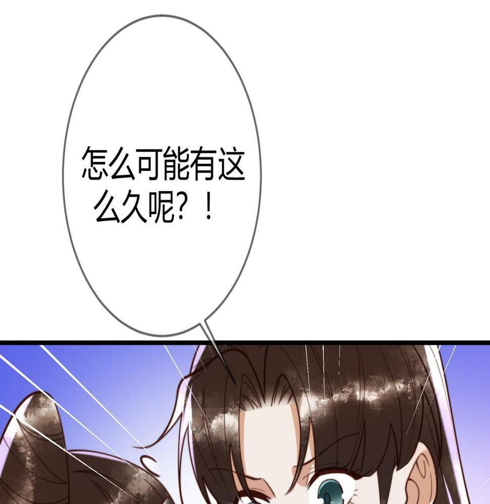 第77话 强吻23