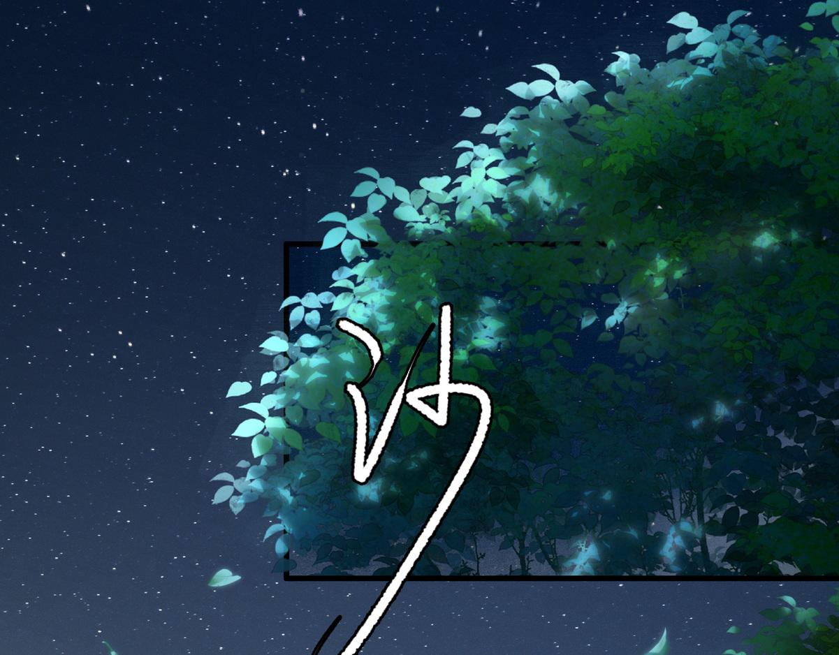 第47话 再次哄骗11