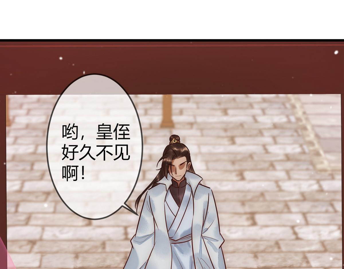 第30话 一起搞事情31
