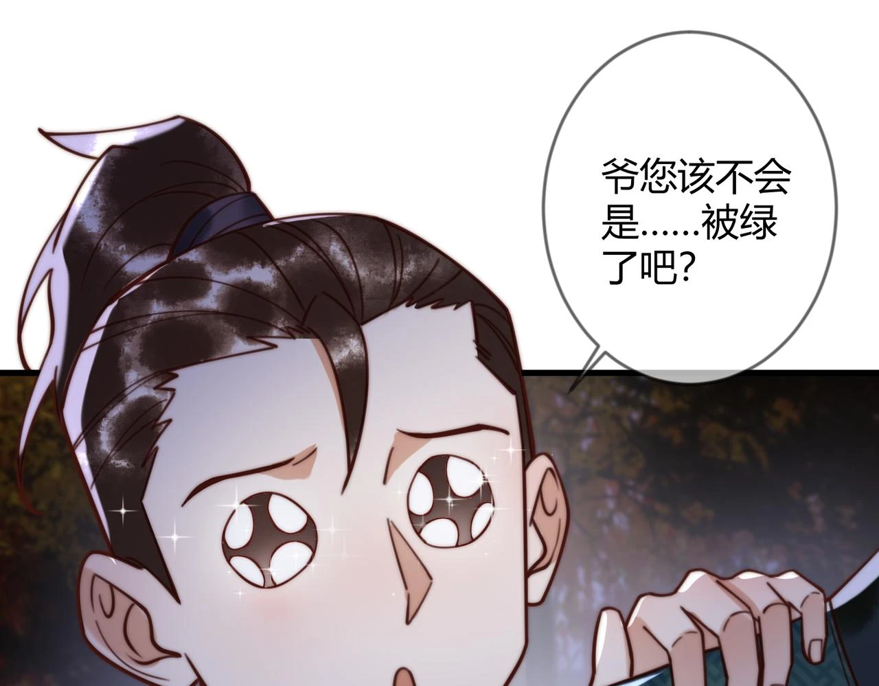 第72话 素暖嘎了38