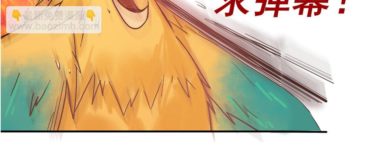 第36话 素暖被调戏130