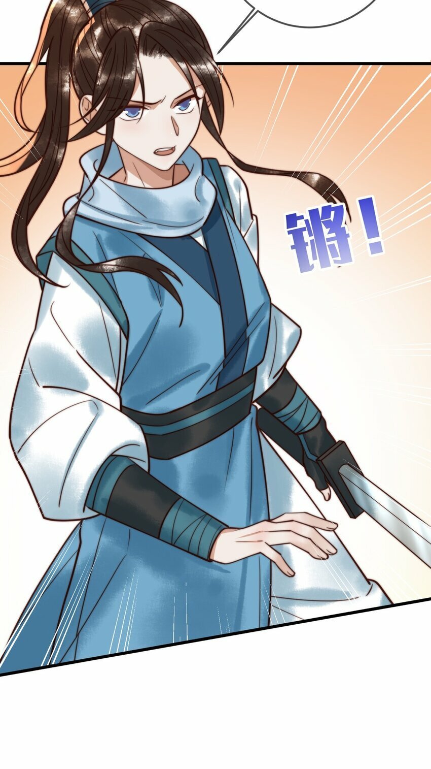 97 救回璃月32