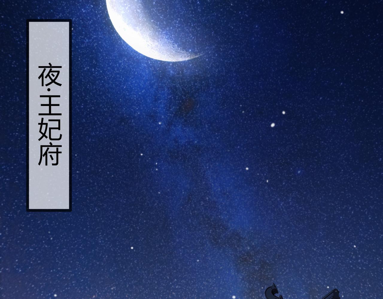 第16话 上有对策14