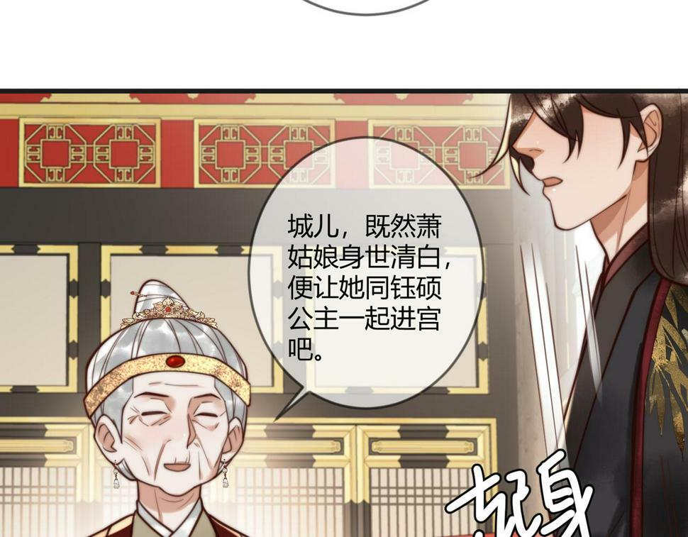 第78话 留在你身边68