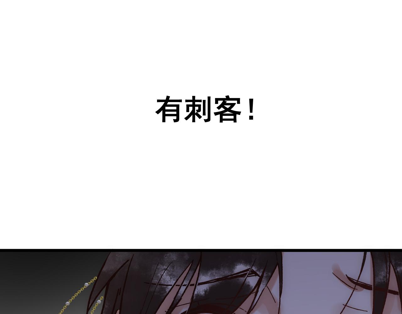 第23话 “温馨”家宴105