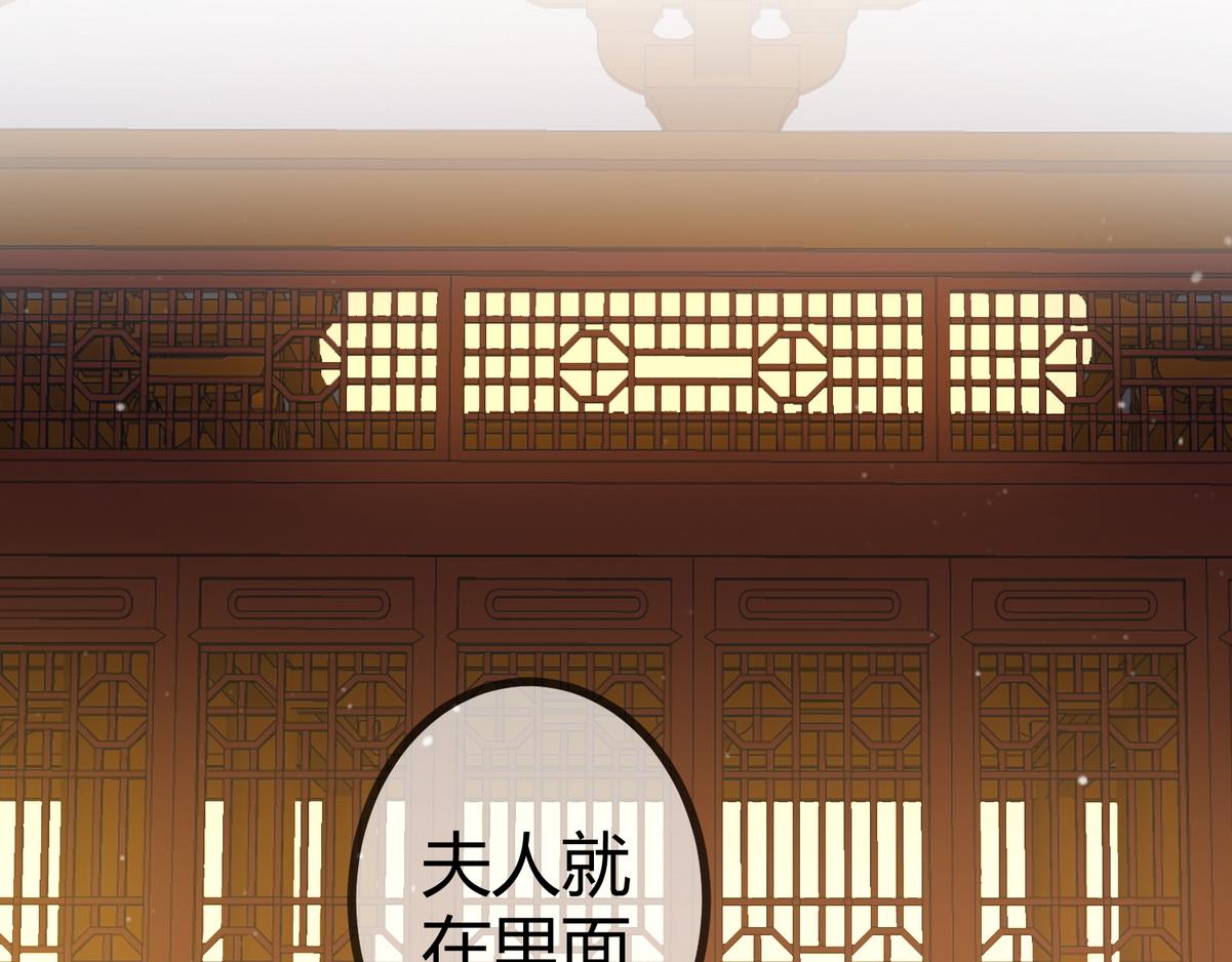第15话 收买轻舞27