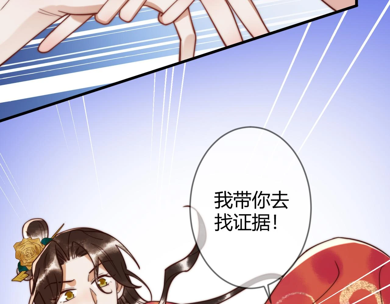 第71话 私会群芳50