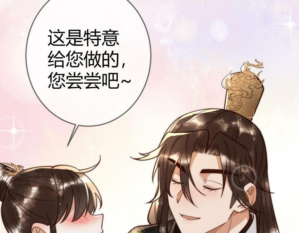 第80话 矛盾触发24