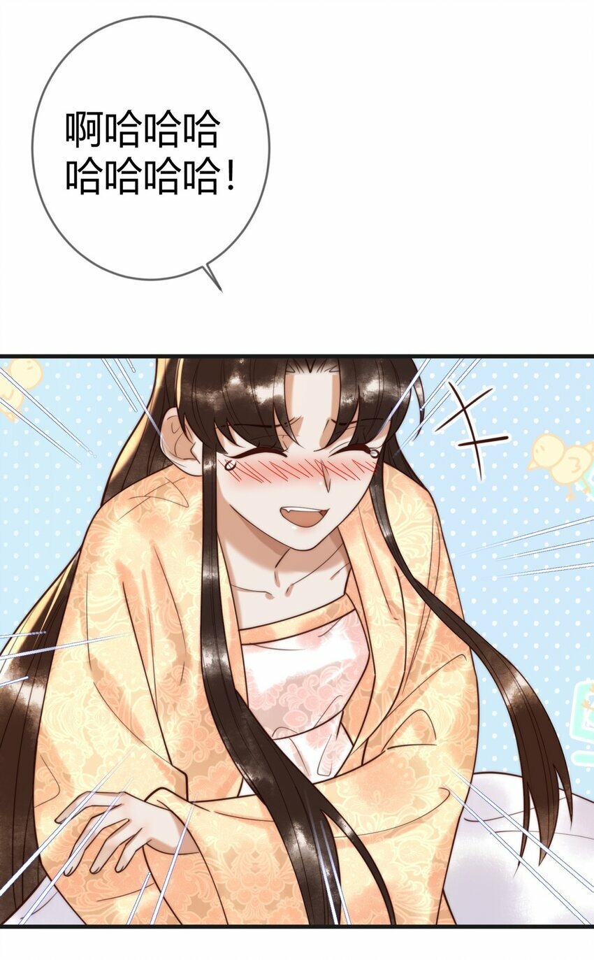 第89话 宫城女装20
