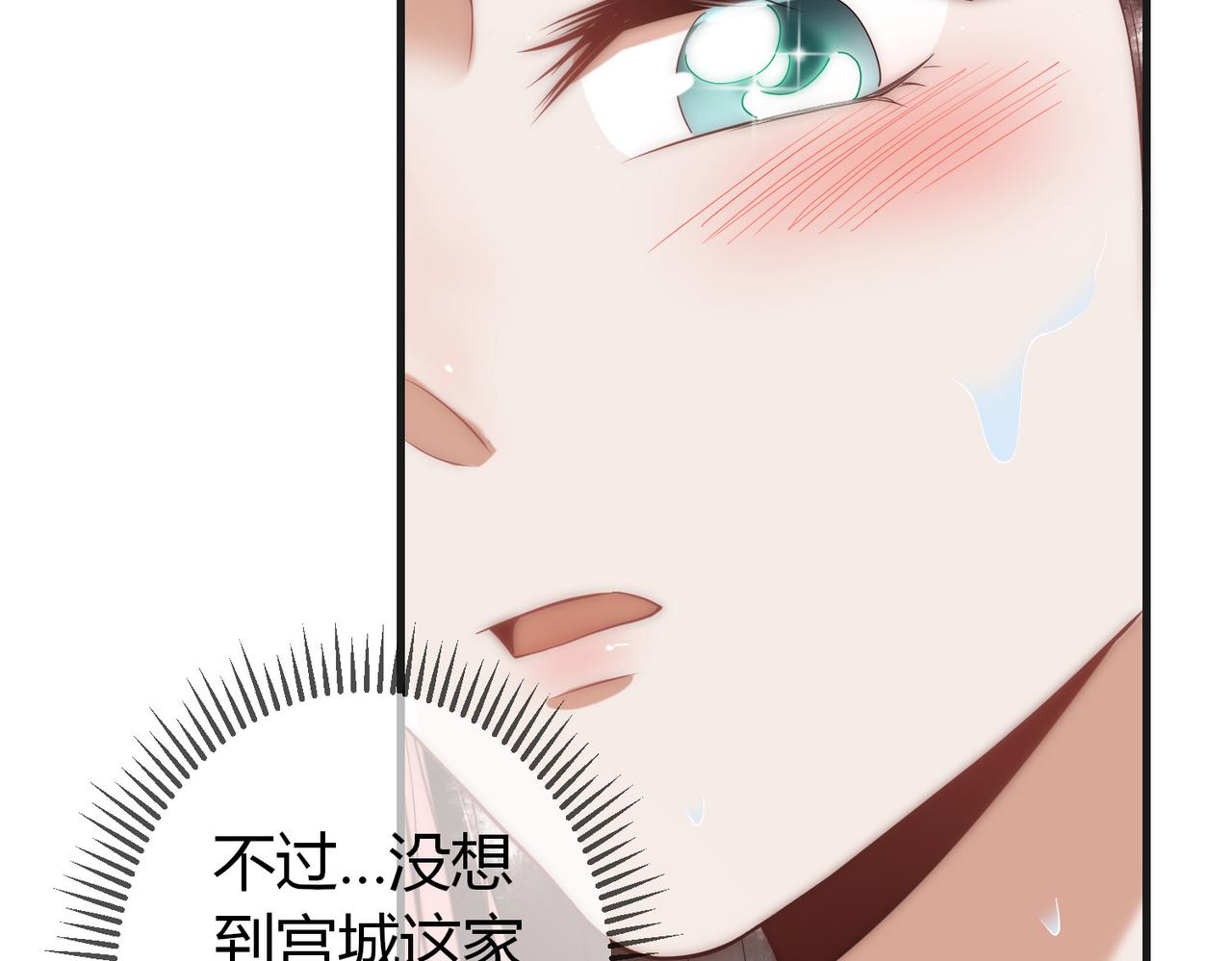 第57话 共浴72