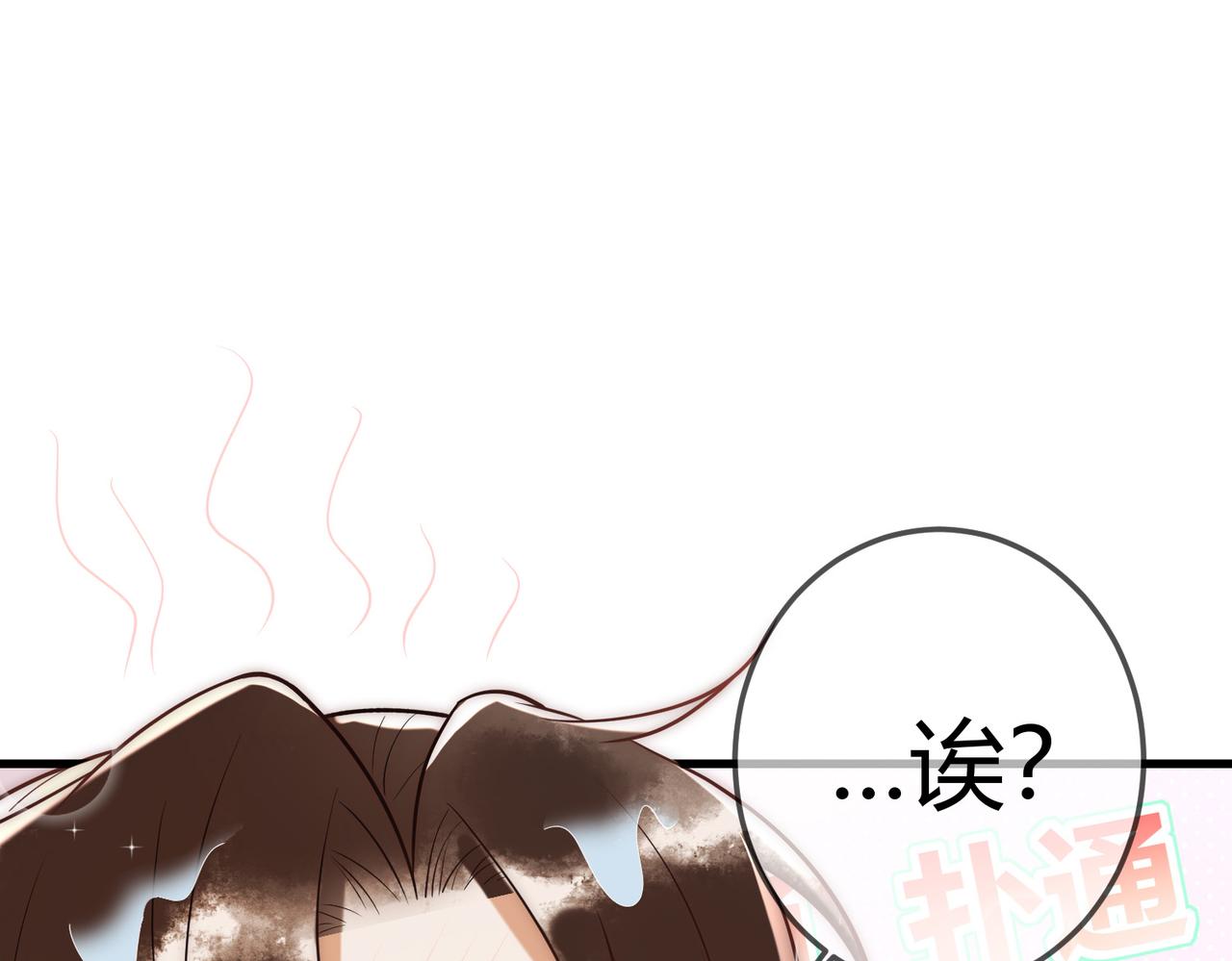 第58话 圆房28