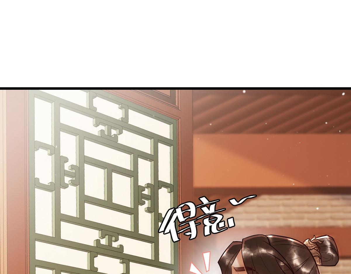 第34话 说休就休70