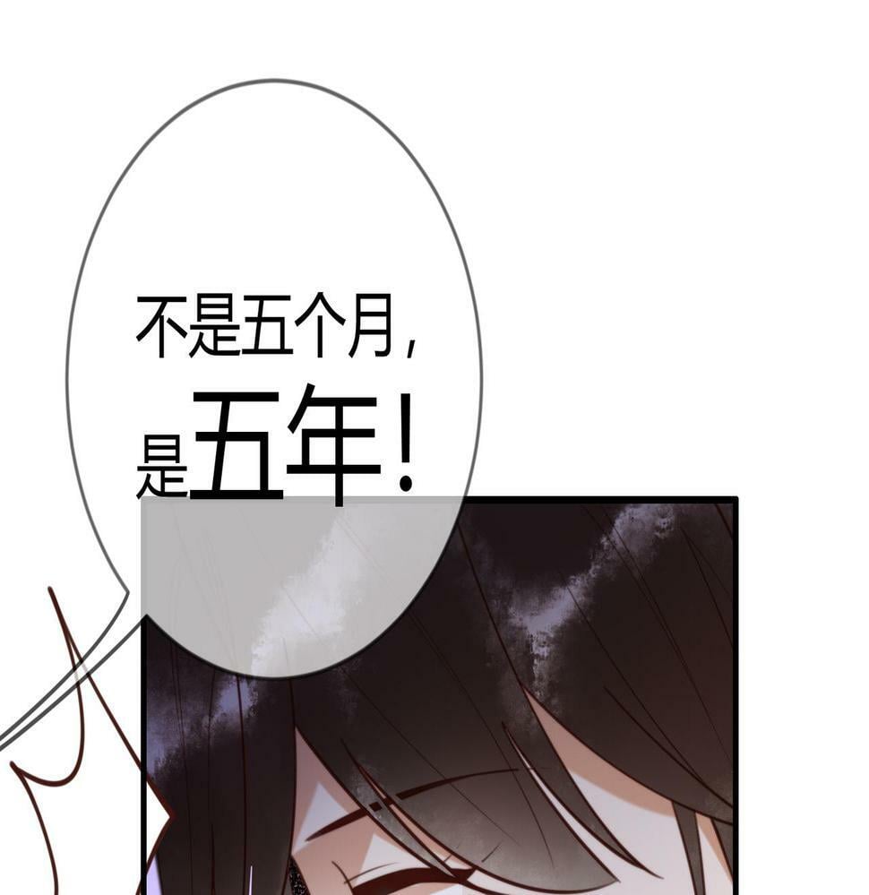 第77话 强吻19