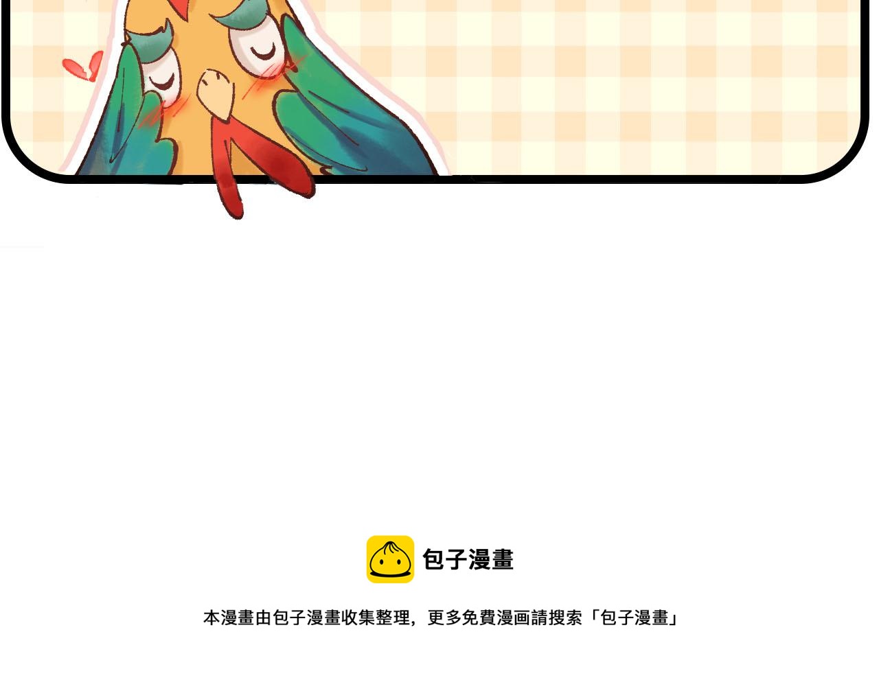 第62话 逃出去91