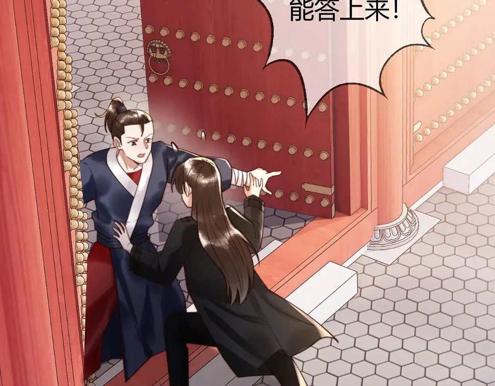 第75话 宫城不认素暖52