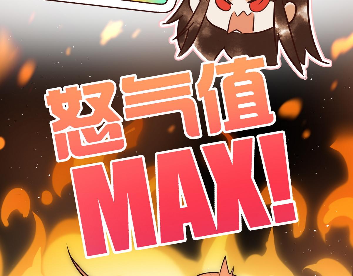 第30话 一起搞事情80