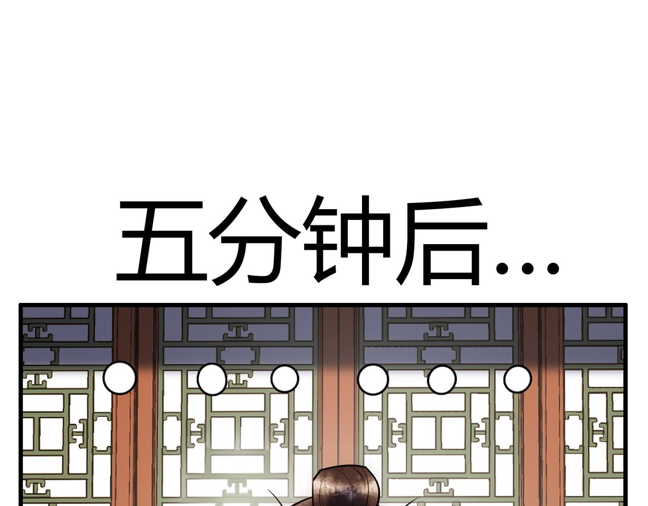 第36话 素暖被调戏42