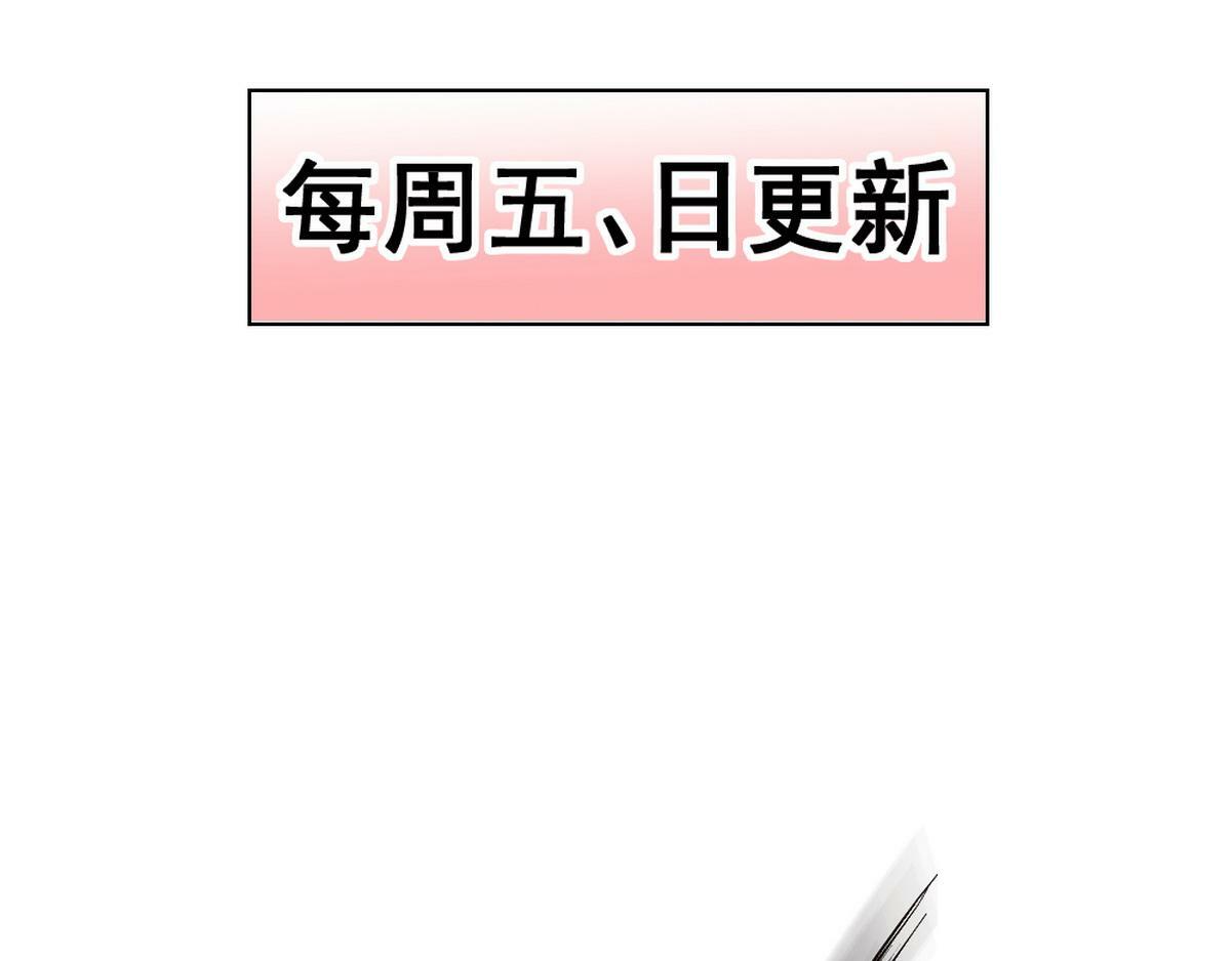 第76话 宫城要选妃92