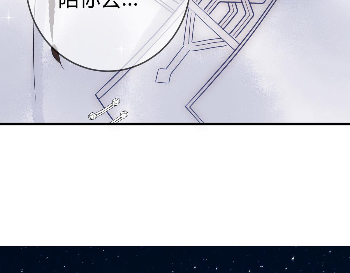 第47话 再次哄骗9