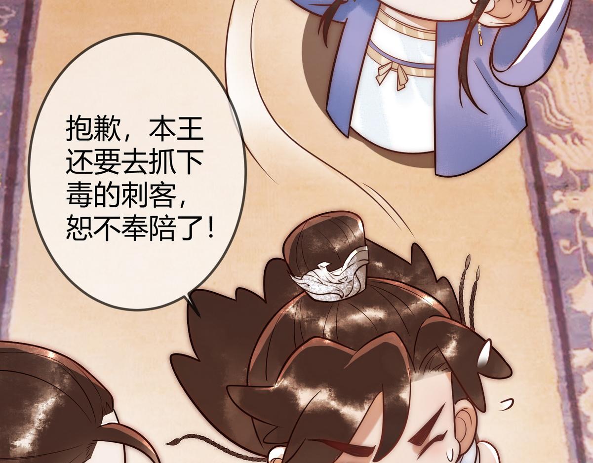 第55话 教训绿茶60