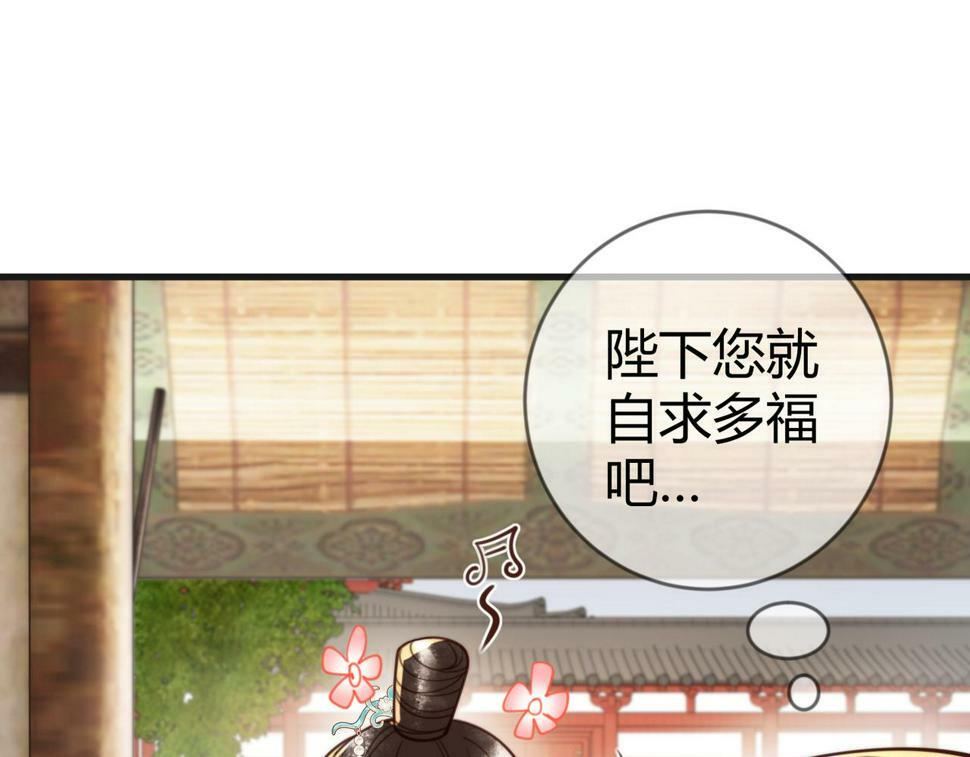 第80话 矛盾触发15