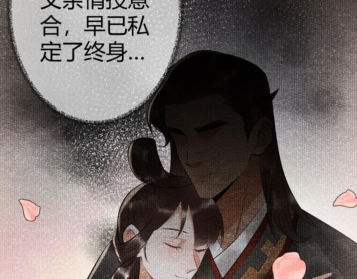 第40话 最爱八卦85