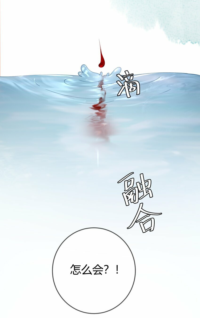 90 亲兄弟相认18