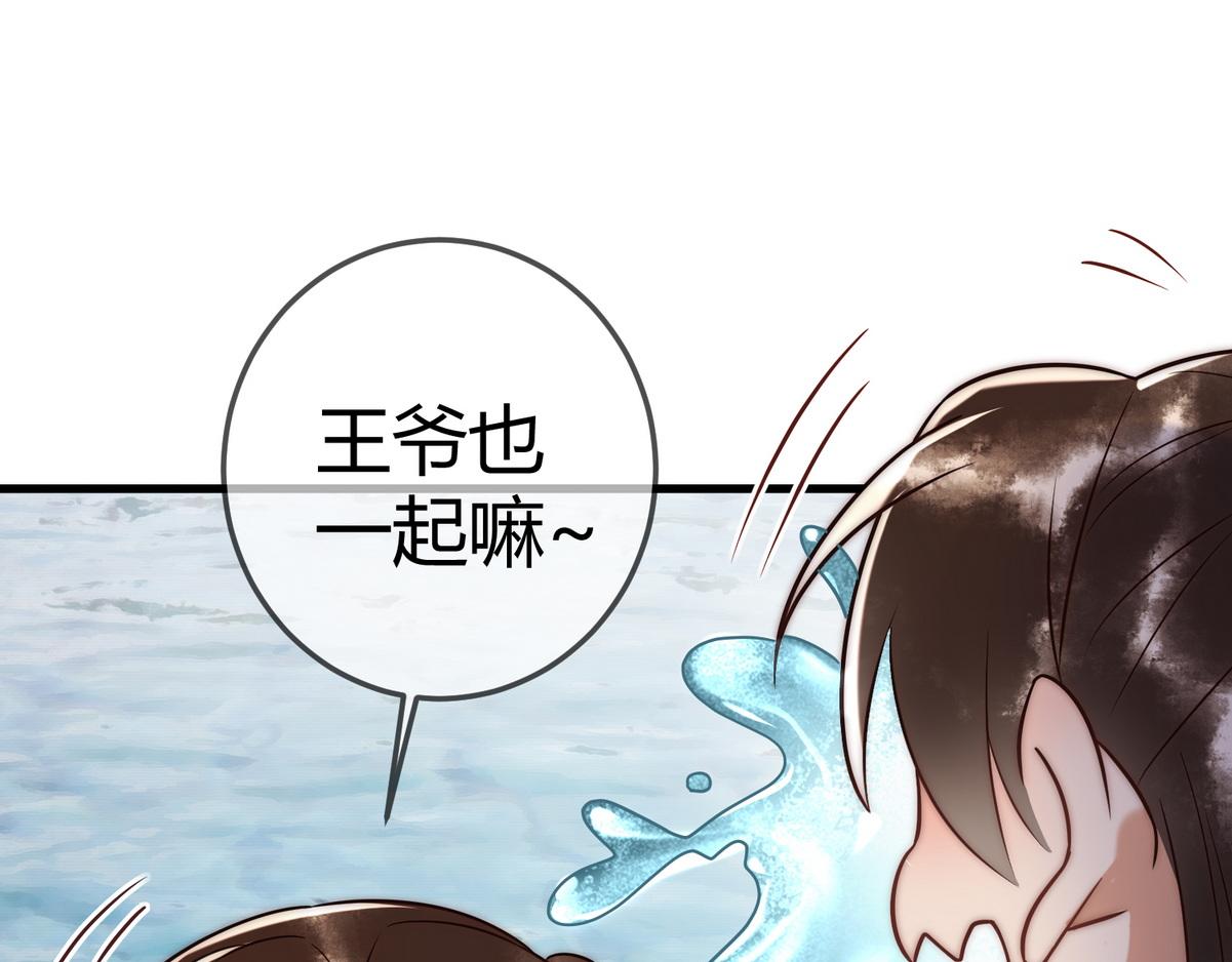 第56话 化解危机74